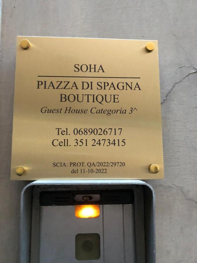 Soha Piazza Di Spagna Boutique Ρώμη Εξωτερικό φωτογραφία